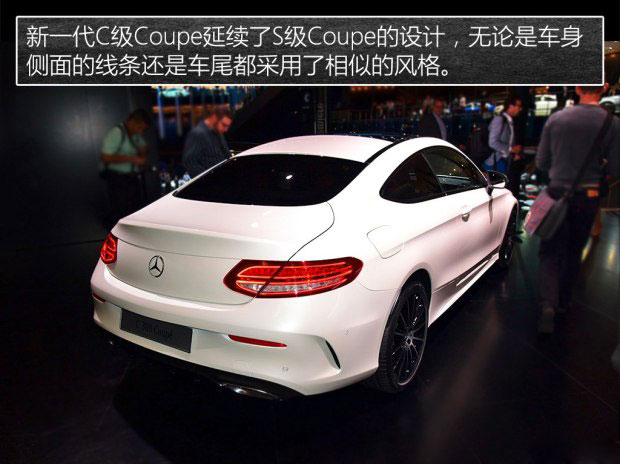 奔馳(進(jìn)口) 奔馳C級(jí)(進(jìn)口) 2016款 C 300 Coupe