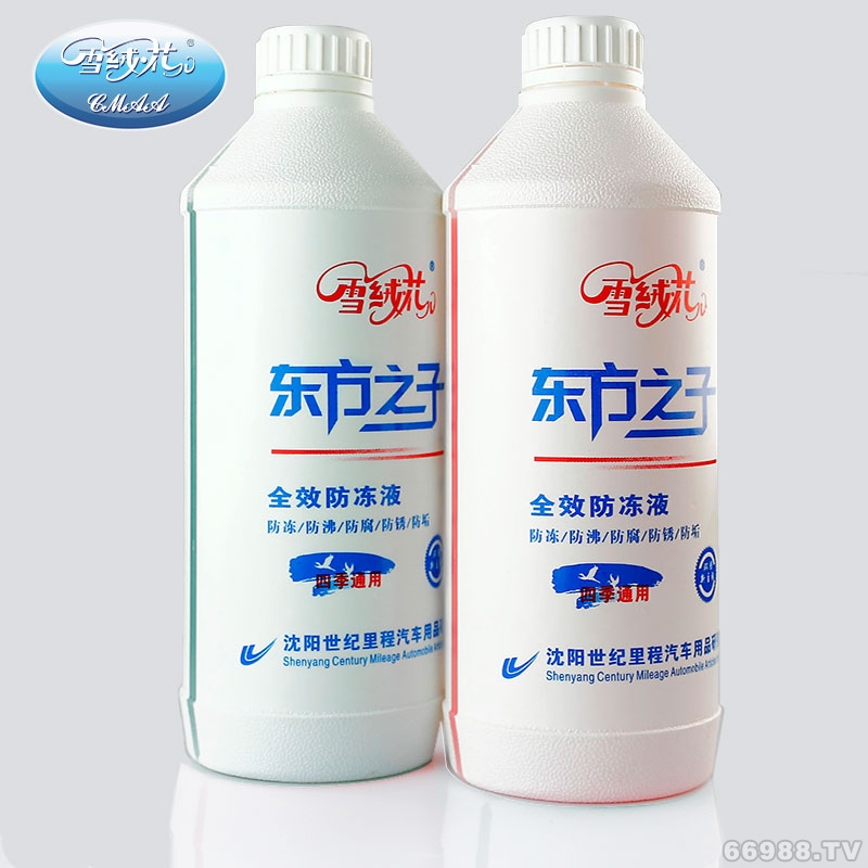 世紀(jì)里程雪絨花東方之子防凍液1.5L