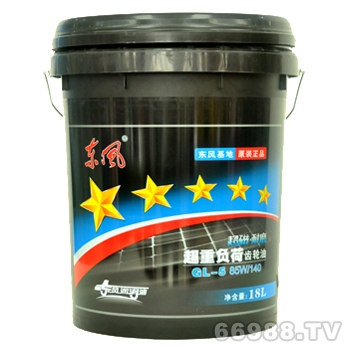 五星超重負(fù)荷齒輪油GL-5